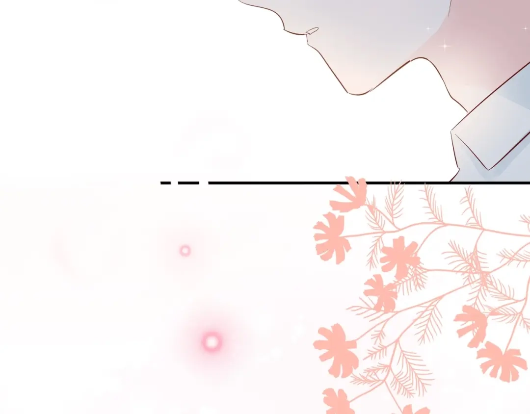 渣男都滚开 12 误上总裁的床...?! 第53页