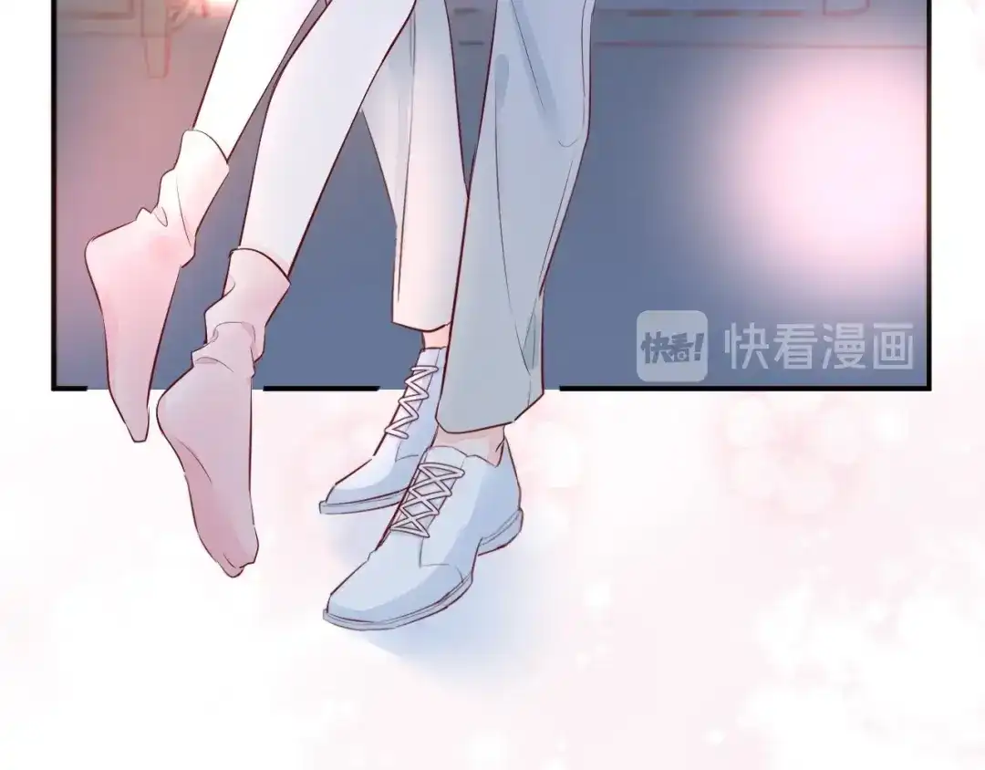 渣男都滚开 12 误上总裁的床...?! 第59页