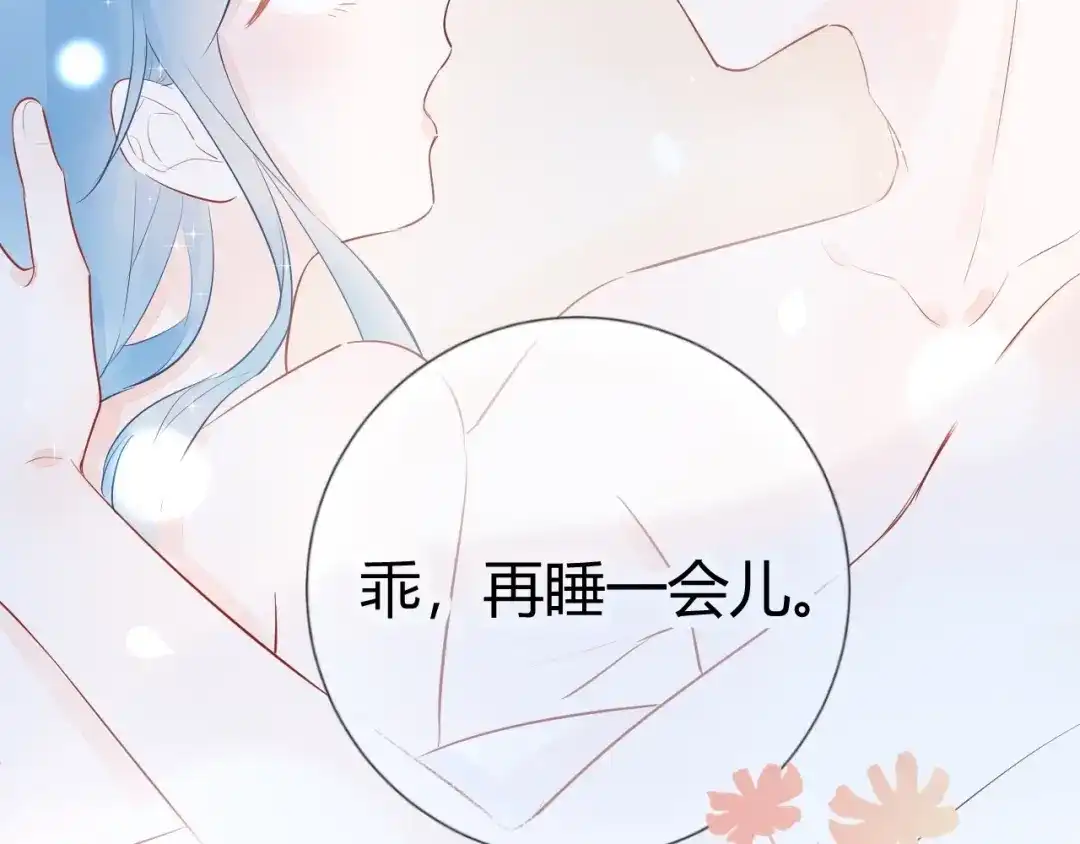 渣男都滚开 13 这男人怎么在我旁边? 第10页