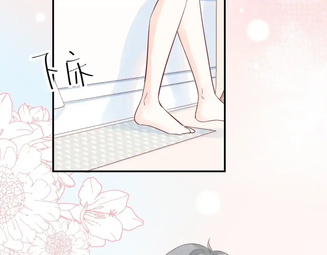 渣男都滚开 13 这男人怎么在我旁边? 第25页