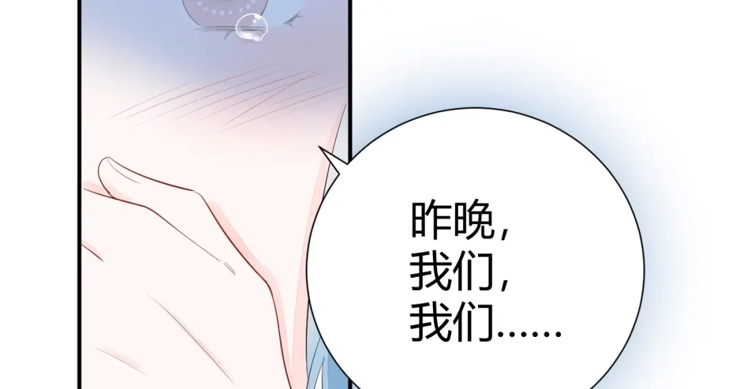 渣男都滚开 13 这男人怎么在我旁边? 第38页