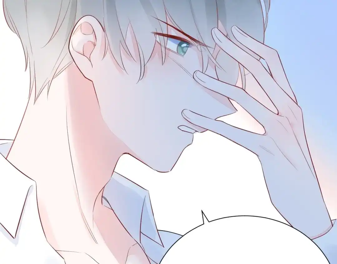 渣男都滚开 13 这男人怎么在我旁边? 第46页