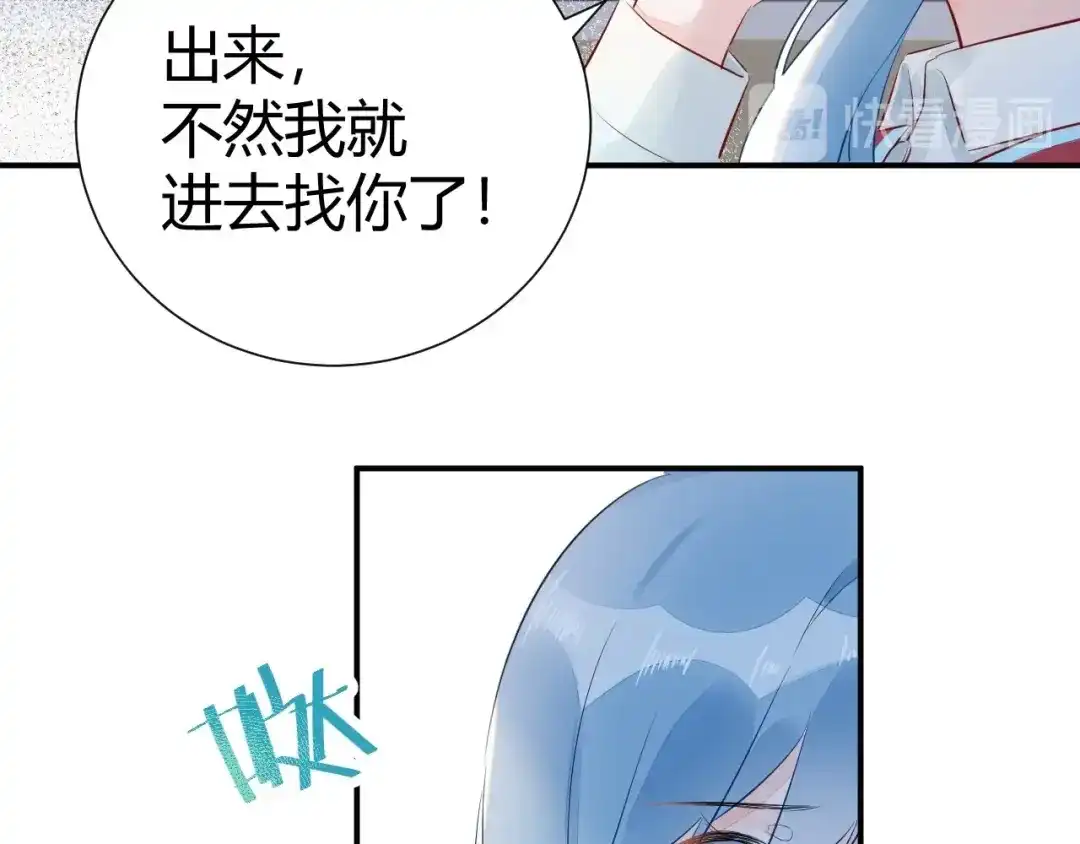 渣男都滚开 14 为什么...我要承受这些... 第5页