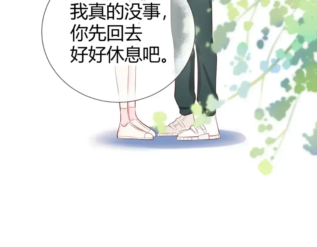 渣男都滚开 14 为什么...我要承受这些... 第55页