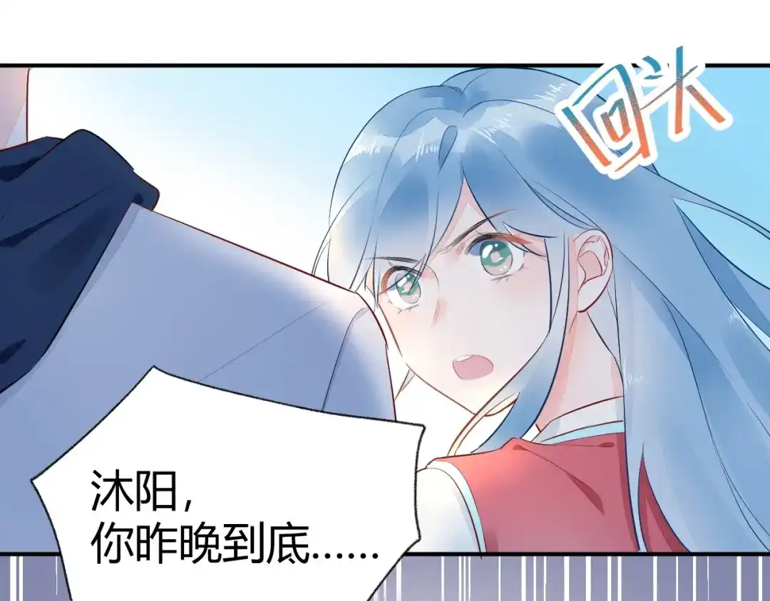 渣男都滚开 14 为什么...我要承受这些... 第7页