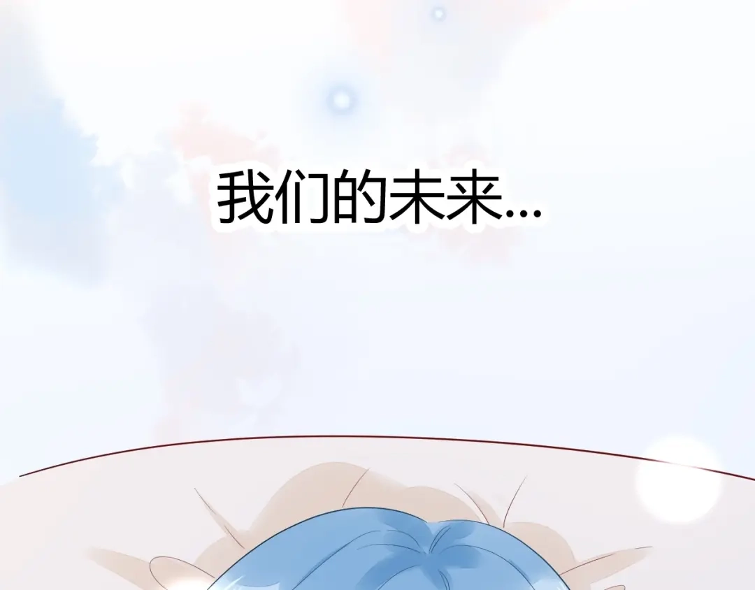 渣男都滚开 15 为了你 我再信她一次 第67页