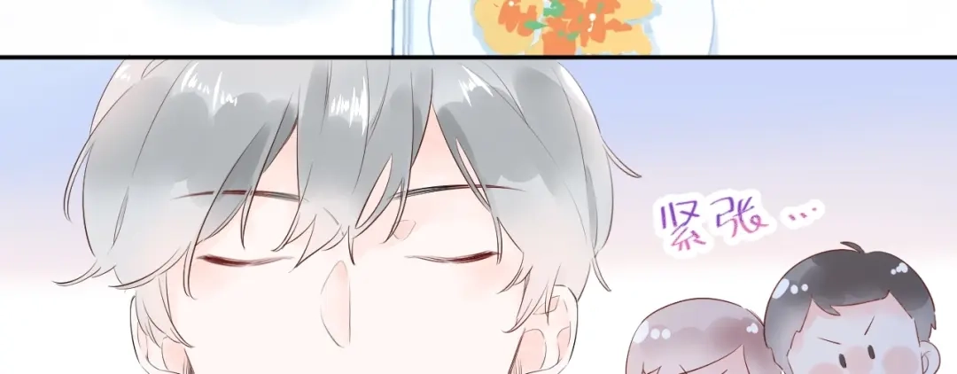 渣男都滚开 16 啧 爱慕虚荣的女人 第10页