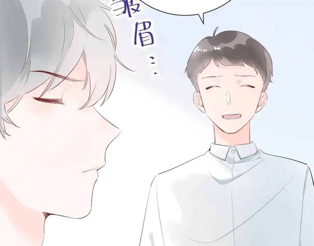 渣男都滚开 16 啧 爱慕虚荣的女人 第12页