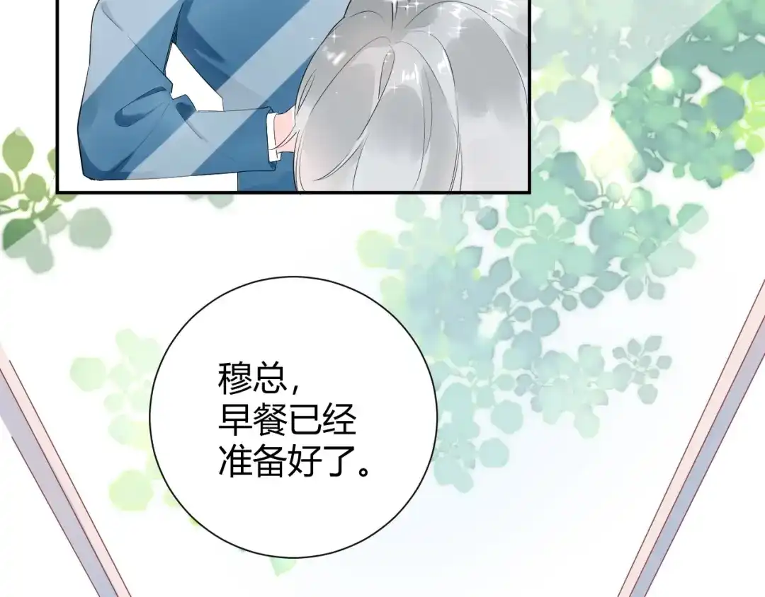 渣男都滚开 16 啧 爱慕虚荣的女人 第7页