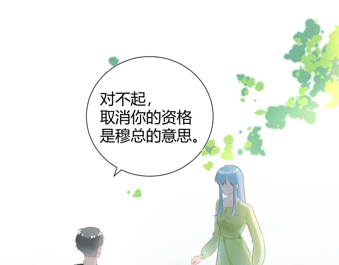 渣男都滚开 19 唔...霸道无耻男！！ 第1页