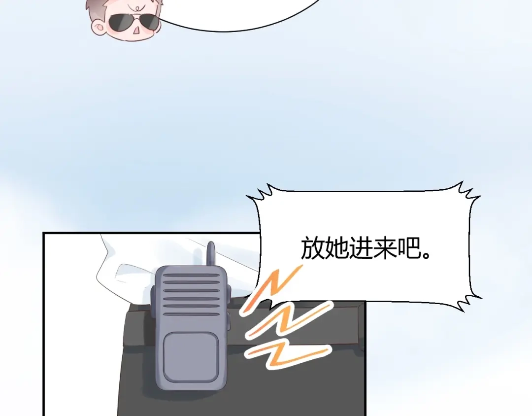 渣男都滚开 19 唔...霸道无耻男！！ 第13页