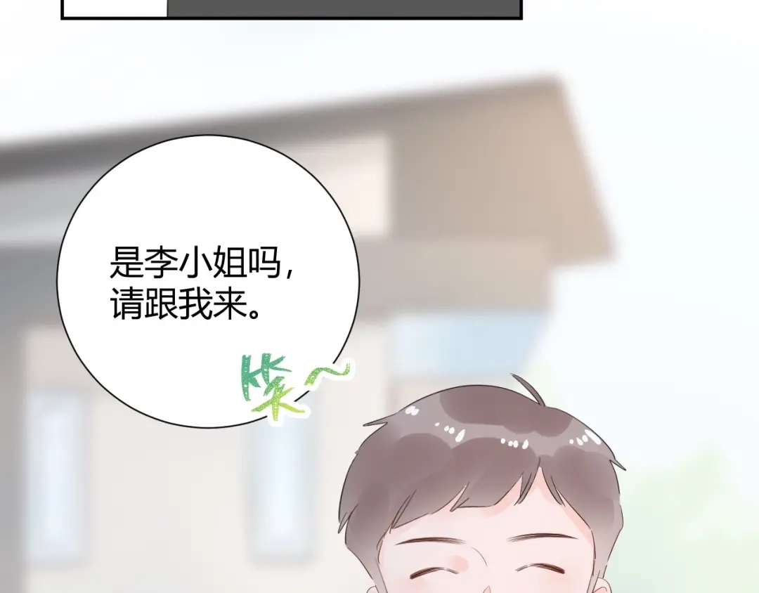 渣男都滚开 19 唔...霸道无耻男！！ 第14页