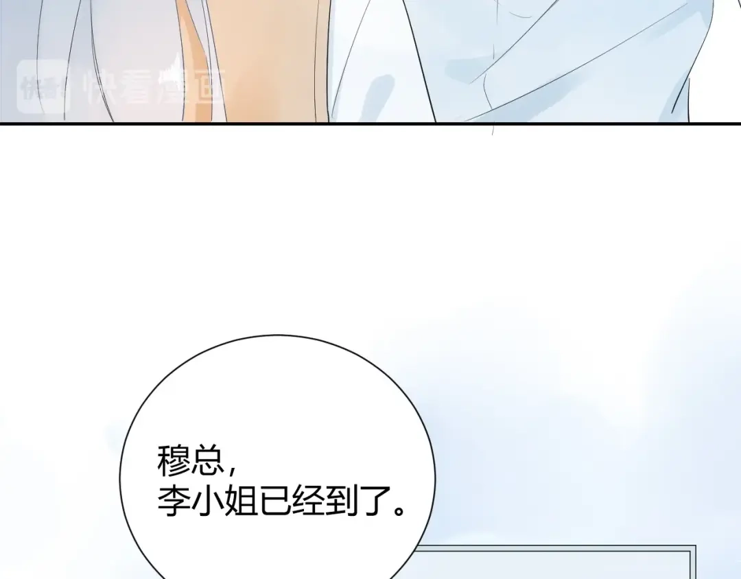 渣男都滚开 19 唔...霸道无耻男！！ 第16页