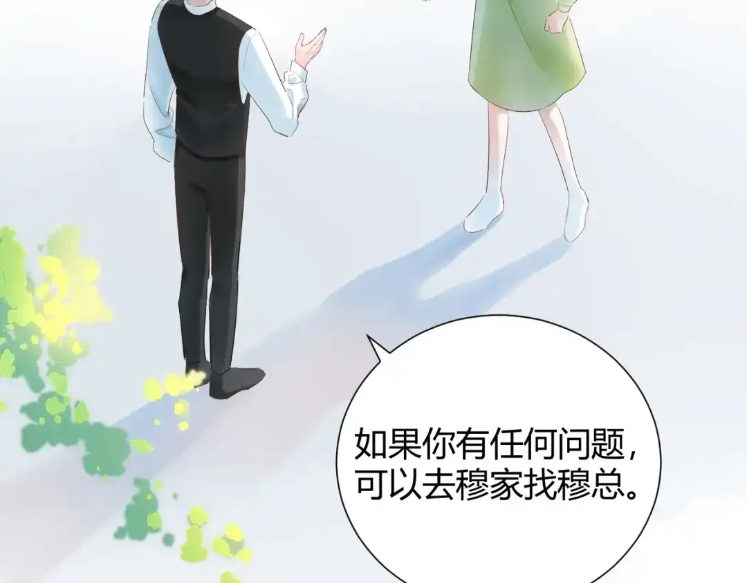 渣男都滚开 19 唔...霸道无耻男！！ 第2页