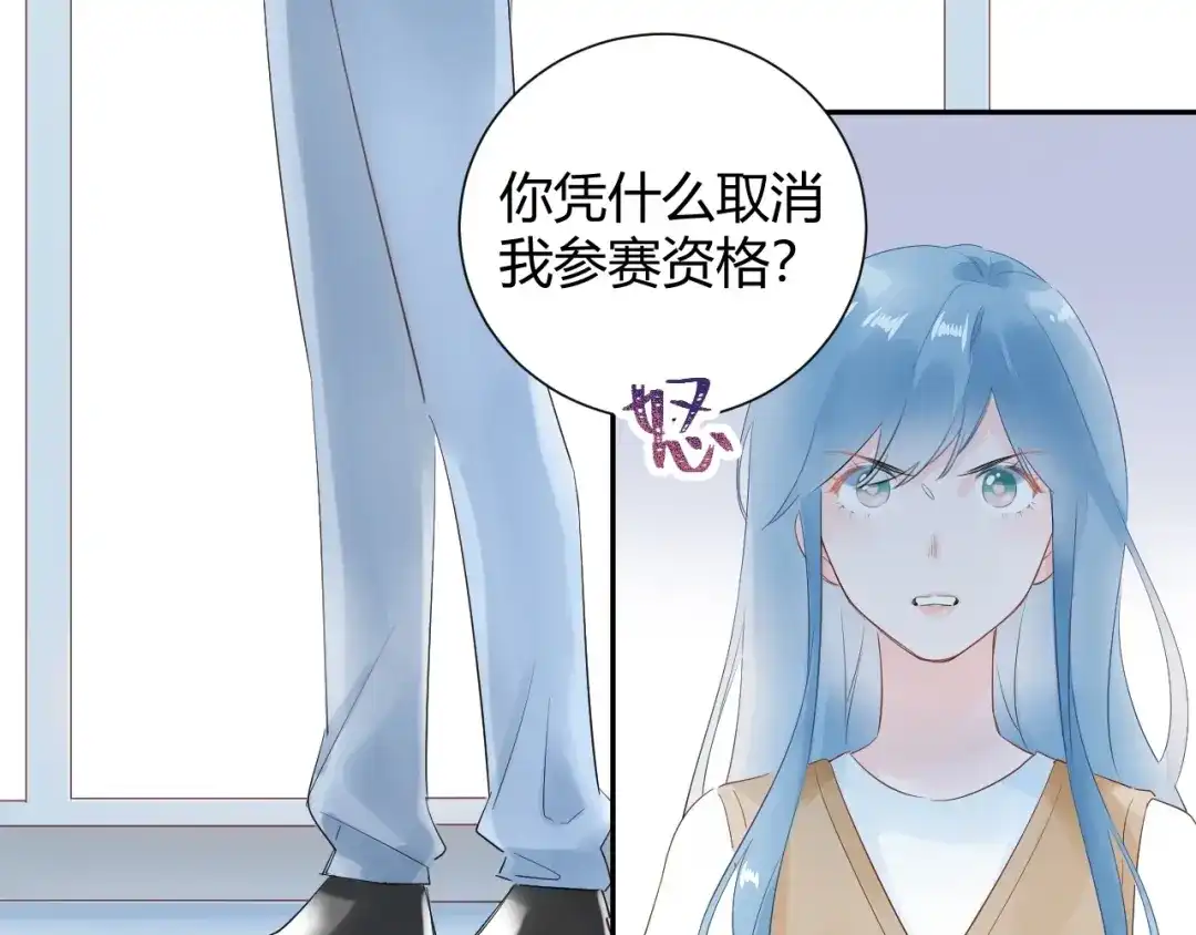 渣男都滚开 19 唔...霸道无耻男！！ 第22页