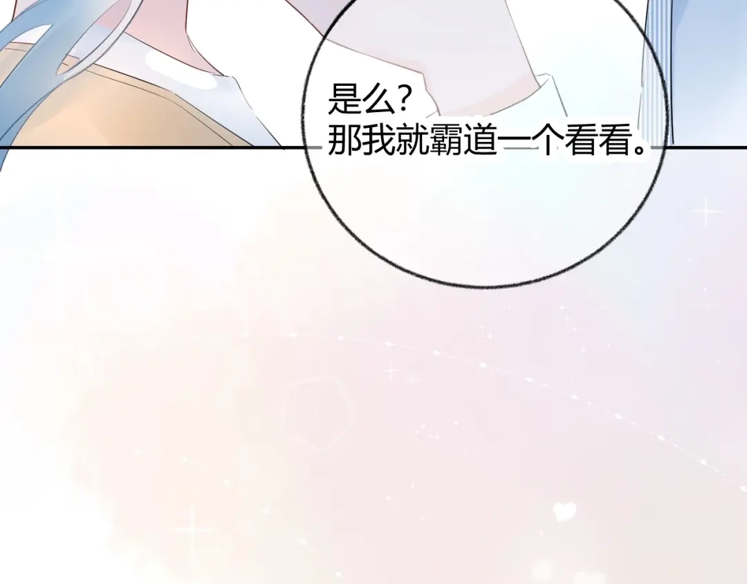 渣男都滚开 19 唔...霸道无耻男！！ 第28页