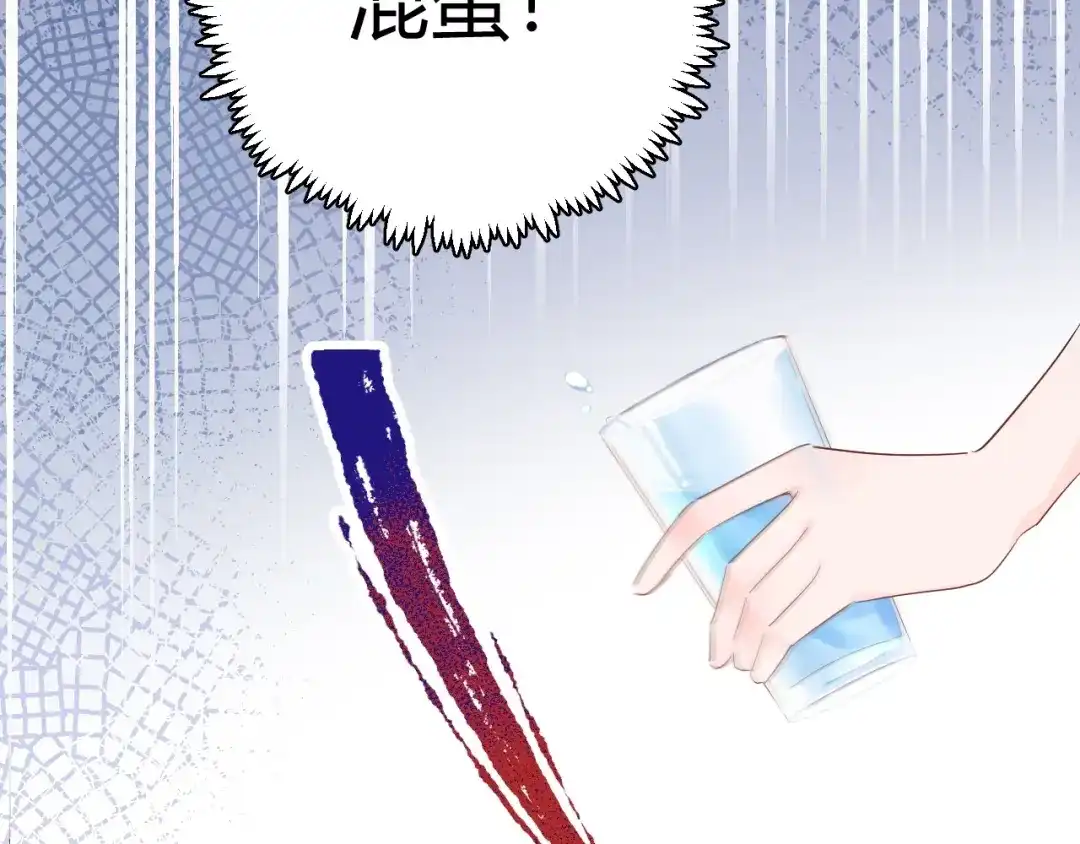 渣男都滚开 19 唔...霸道无耻男！！ 第34页