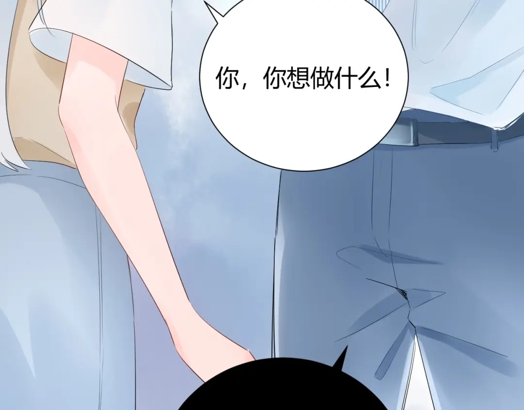 渣男都滚开 19 唔...霸道无耻男！！ 第39页