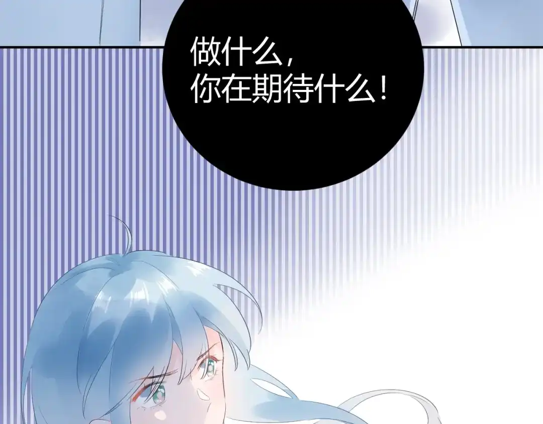 渣男都滚开 19 唔...霸道无耻男！！ 第40页