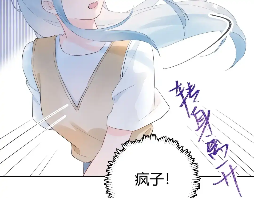 渣男都滚开 19 唔...霸道无耻男！！ 第41页