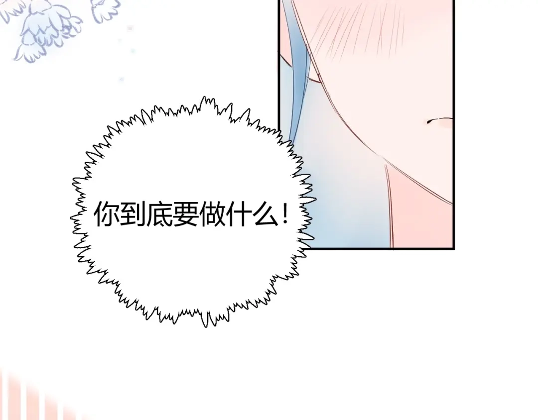 渣男都滚开 19 唔...霸道无耻男！！ 第46页