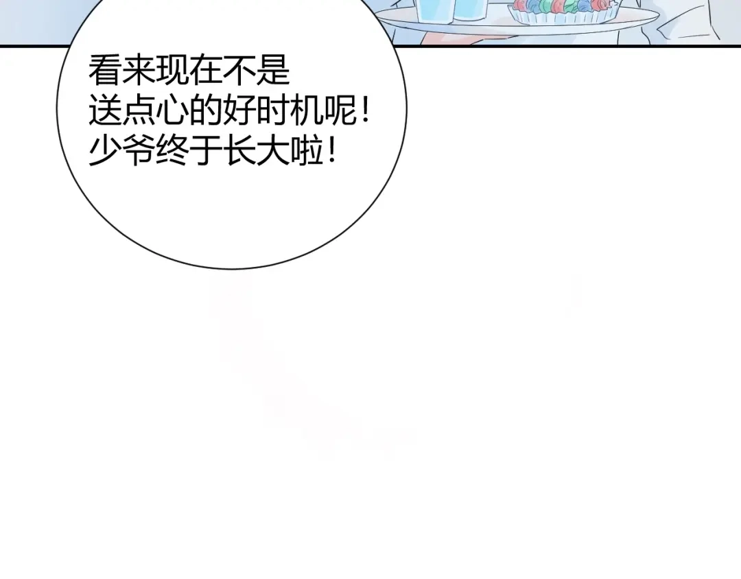 渣男都滚开 19 唔...霸道无耻男！！ 第52页
