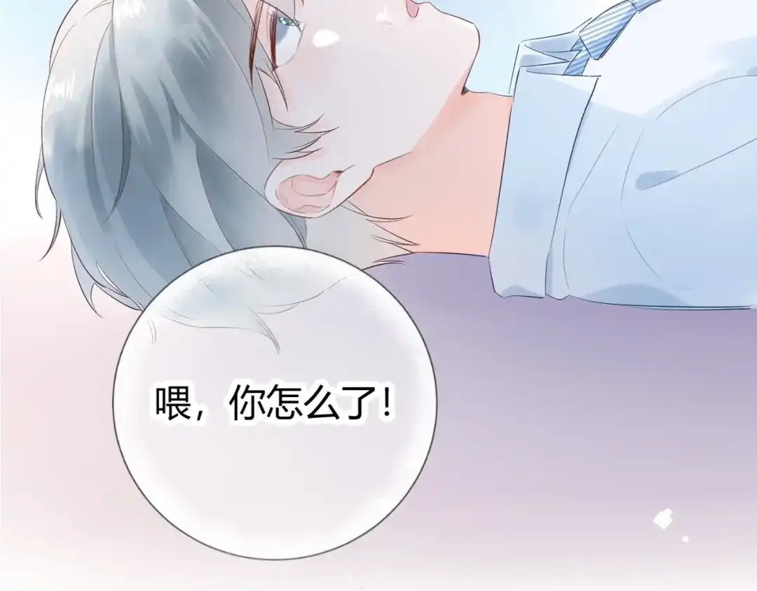 渣男都滚开 19 唔...霸道无耻男！！ 第58页