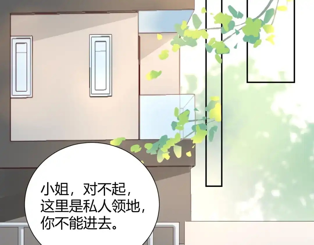 渣男都滚开 19 唔...霸道无耻男！！ 第7页