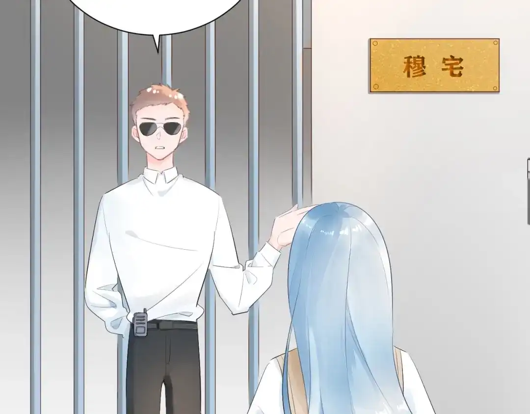 渣男都滚开 19 唔...霸道无耻男！！ 第8页