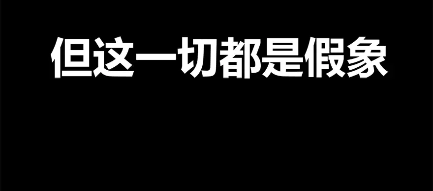 渣男都滚开 预告-心爱之人是渣男...?! 第12页