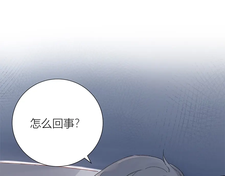 渣男都滚开 预告-心爱之人是渣男...?! 第24页