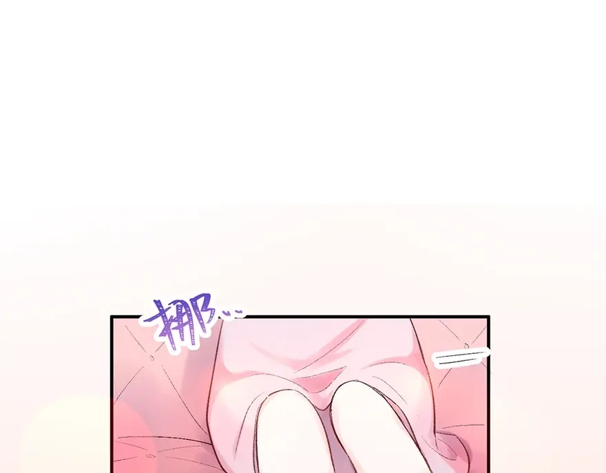 渣男都滚开 预告-心爱之人是渣男...?! 第36页