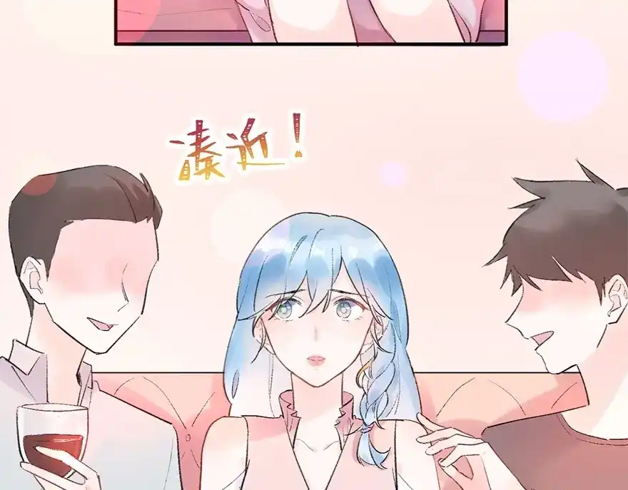 渣男都滚开 预告-心爱之人是渣男...?! 第37页