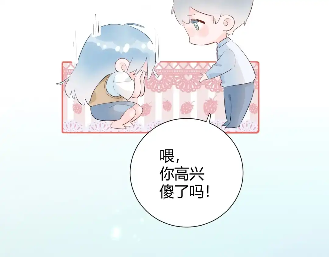 渣男都滚开 20 变态 我打死你！！ 第11页