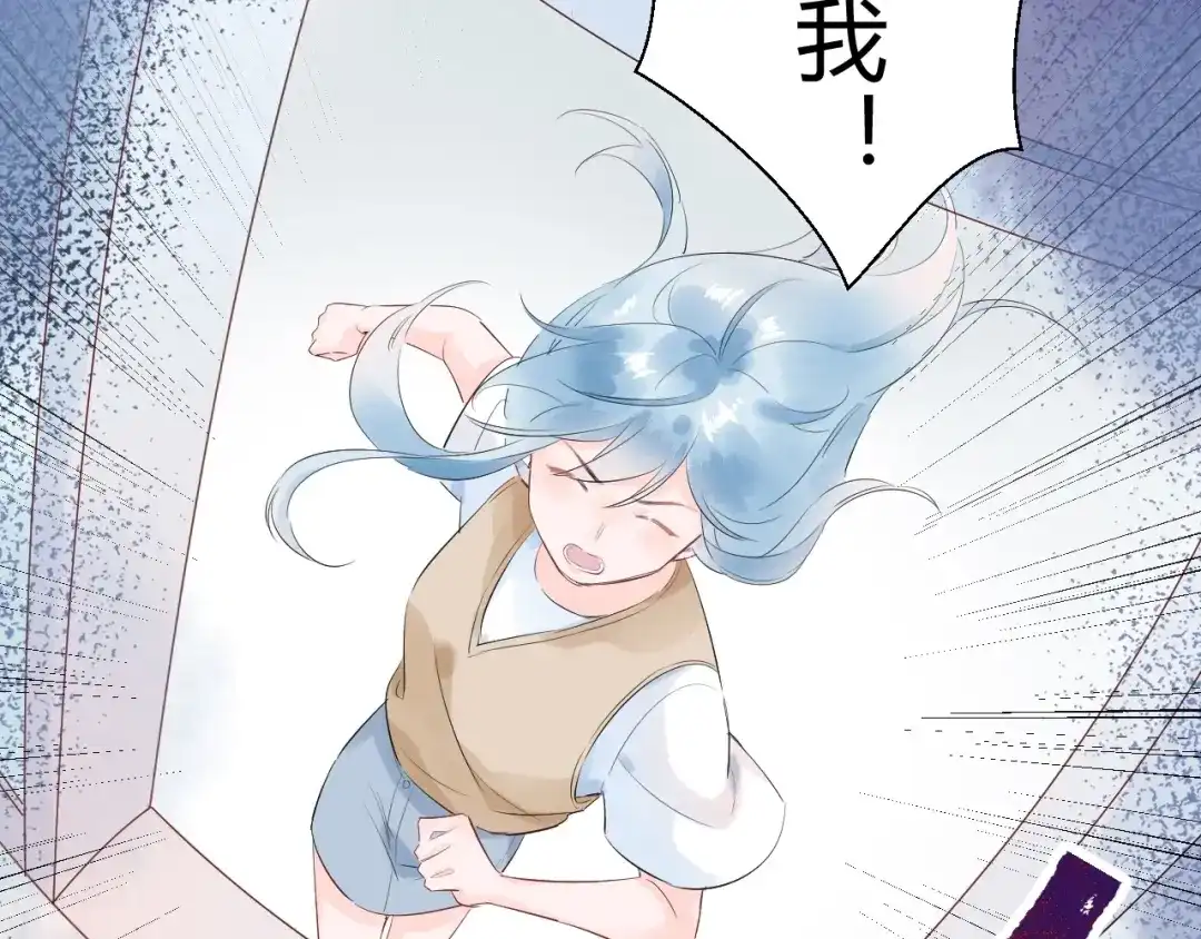渣男都滚开 20 变态 我打死你！！ 第24页