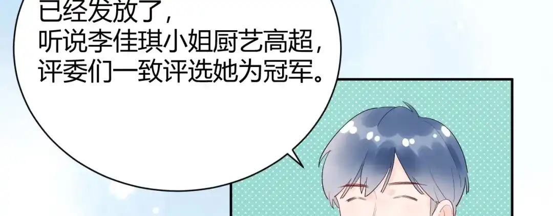 渣男都滚开 21 不....我不信！！！ 第10页