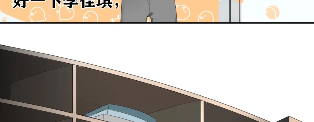 渣男都滚开 21 不....我不信！！！ 第15页