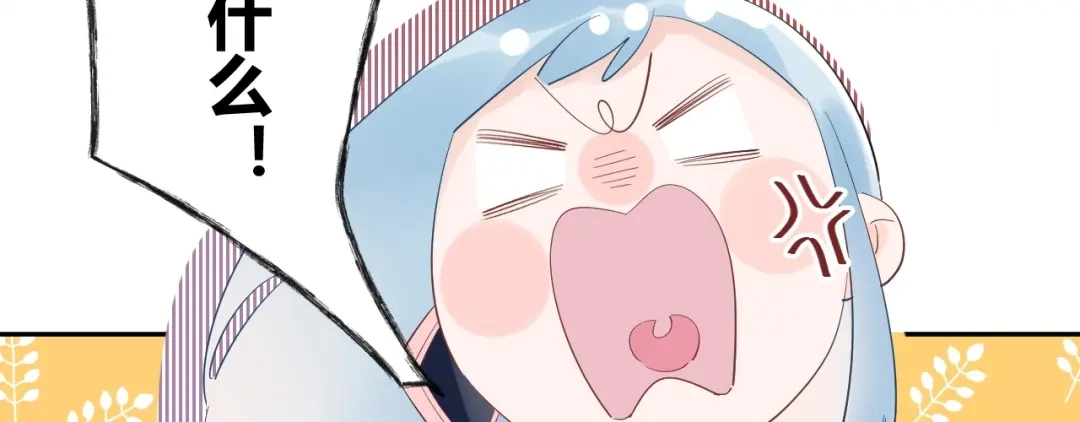 渣男都滚开 21 不....我不信！！！ 第25页