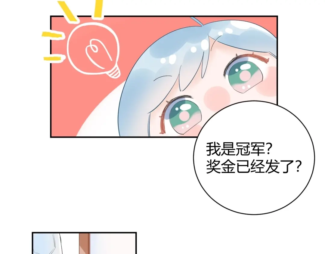 渣男都滚开 21 不....我不信！！！ 第31页