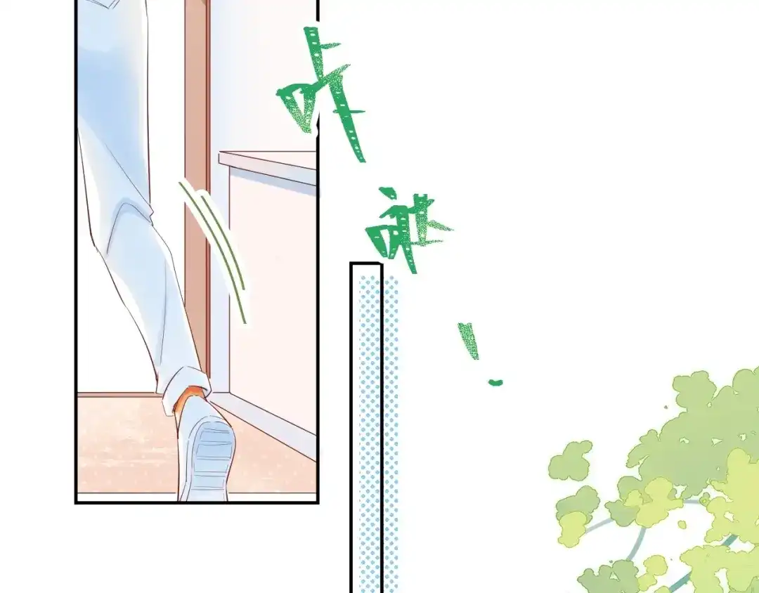 渣男都滚开 21 不....我不信！！！ 第32页