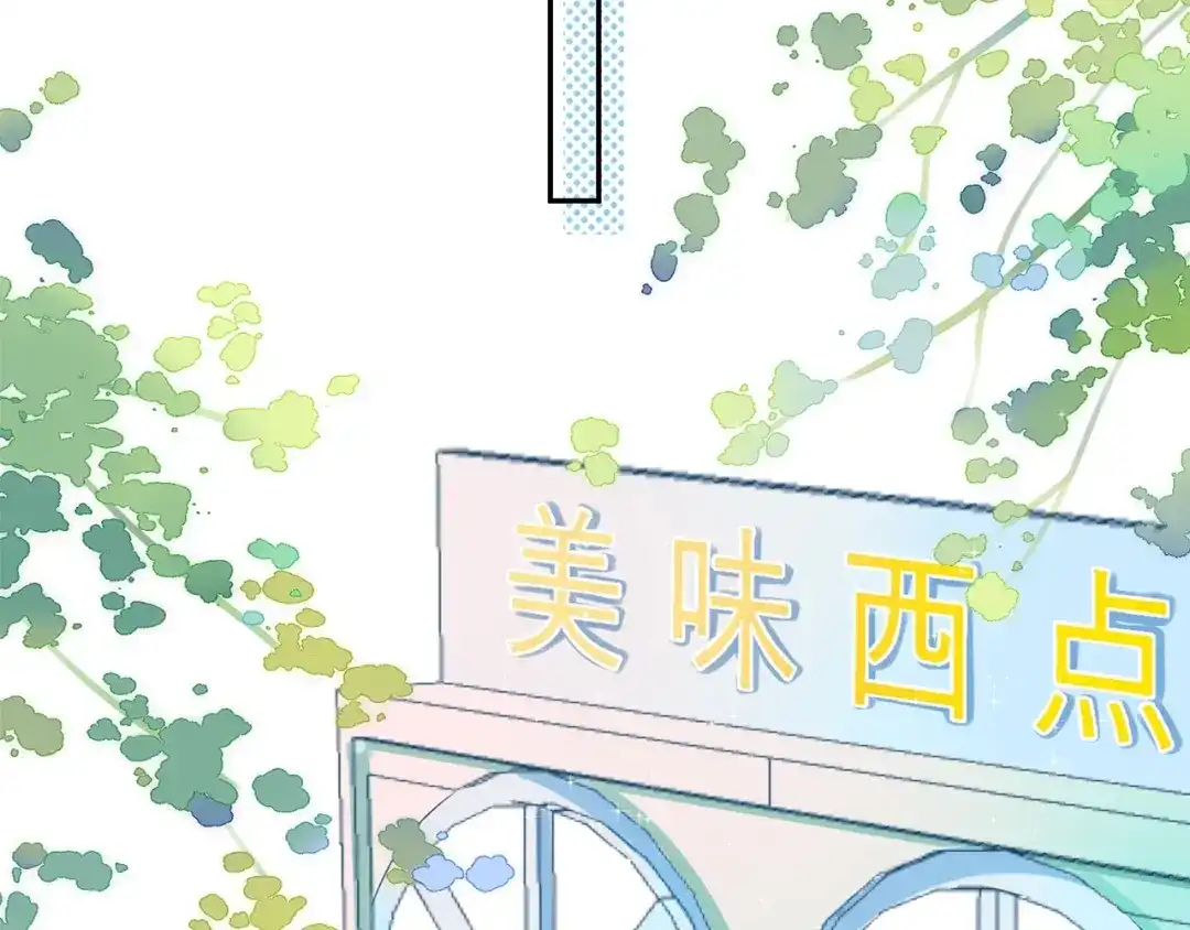 渣男都滚开 21 不....我不信！！！ 第33页