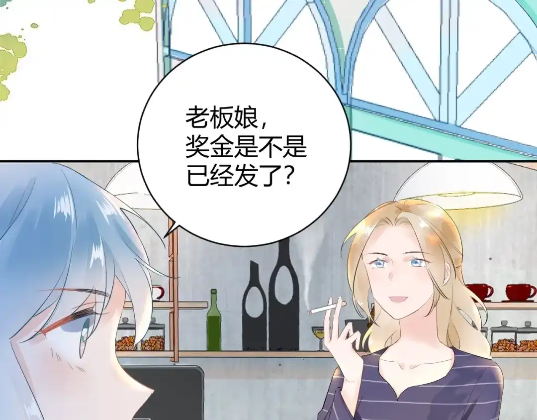 渣男都滚开 21 不....我不信！！！ 第34页