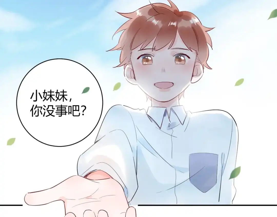 渣男都滚开 21 不....我不信！！！ 第58页