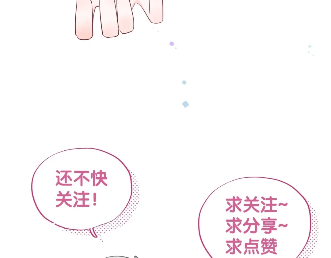 渣男都滚开 21 不....我不信！！！ 第59页