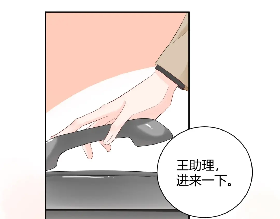 渣男都滚开 21 不....我不信！！！ 第6页