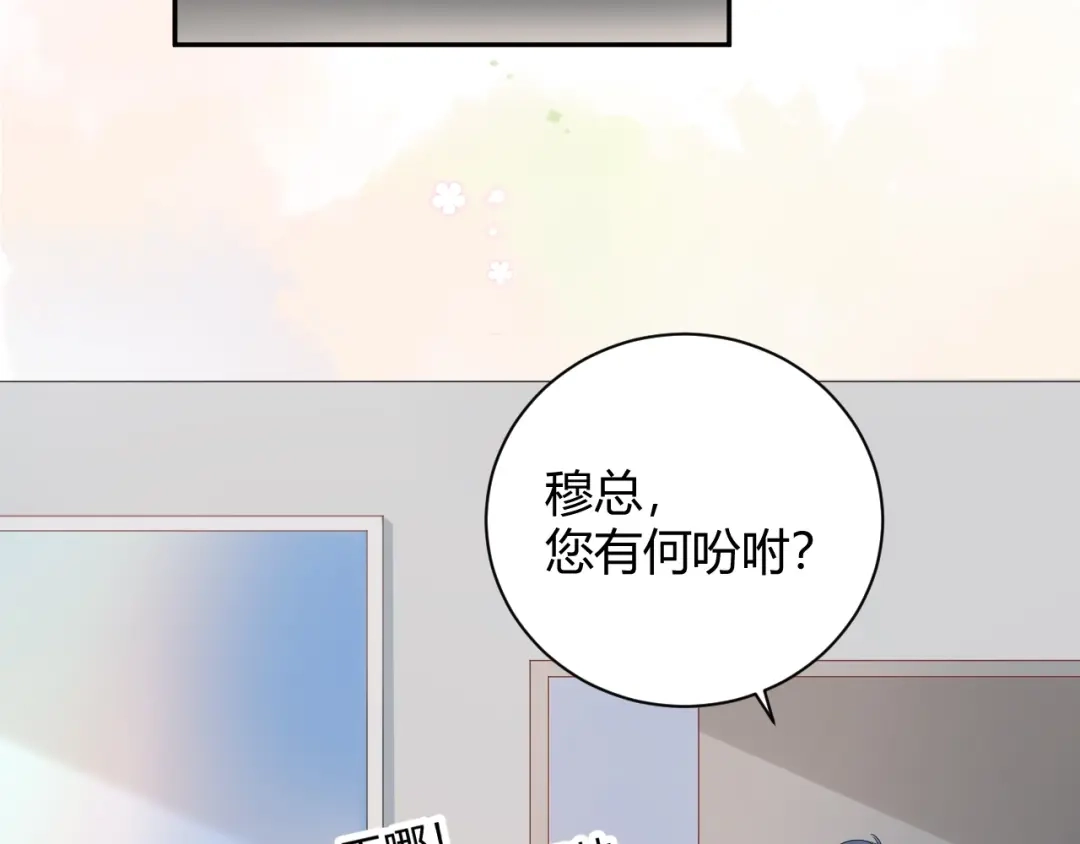 渣男都滚开 21 不....我不信！！！ 第7页