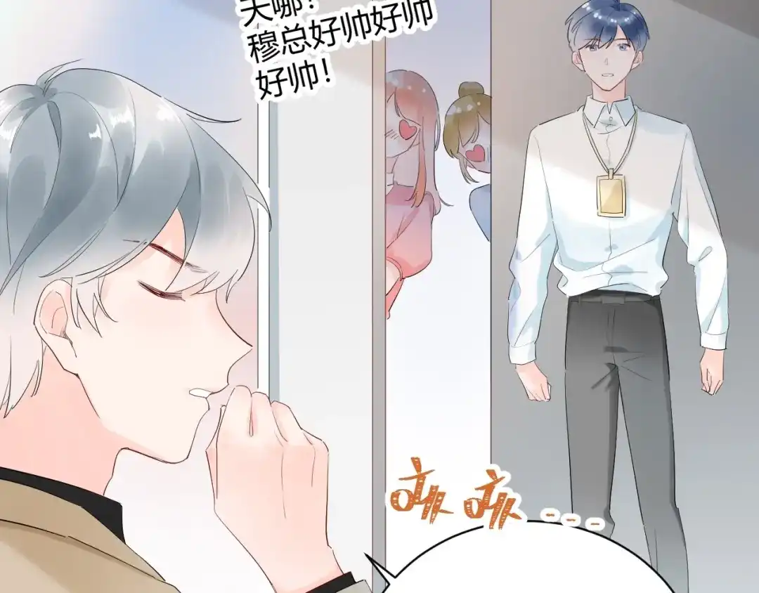 渣男都滚开 21 不....我不信！！！ 第8页