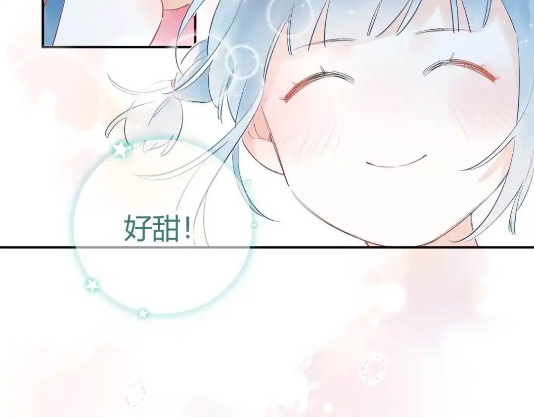 渣男都滚开 22 我们曾经说好.... 第43页