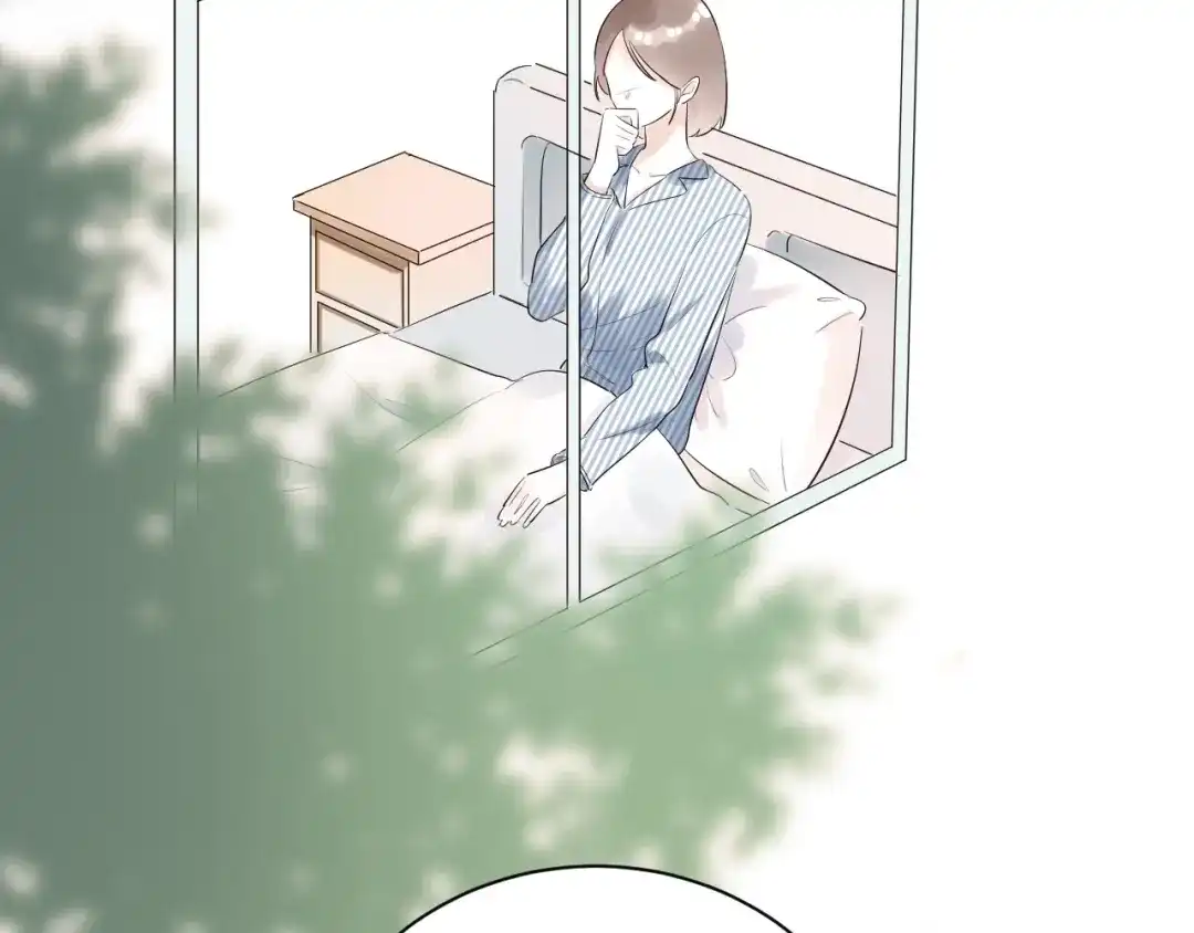 渣男都滚开 24 青春都喂了狗...再见了 第17页
