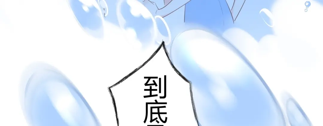 渣男都滚开 24 青春都喂了狗...再见了 第35页